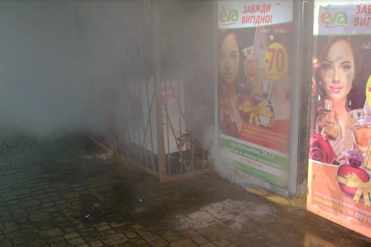 Из-за дыма в переходе было тяжело дышать Из-за дыма в переходе было тяжело дышать