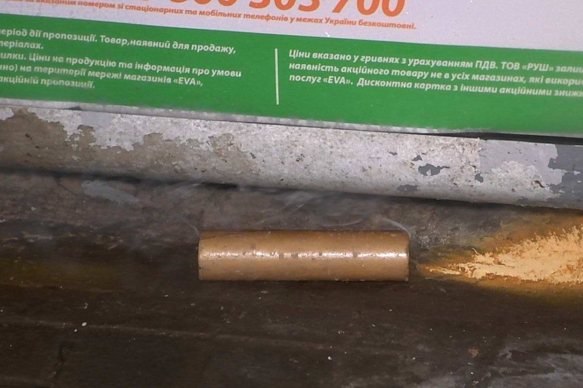 Та самая дымовая шашка из-за которой была в дыму часть подземного перехода Та самая дымовая шашка из-за которой была в дыму часть подземного перехода