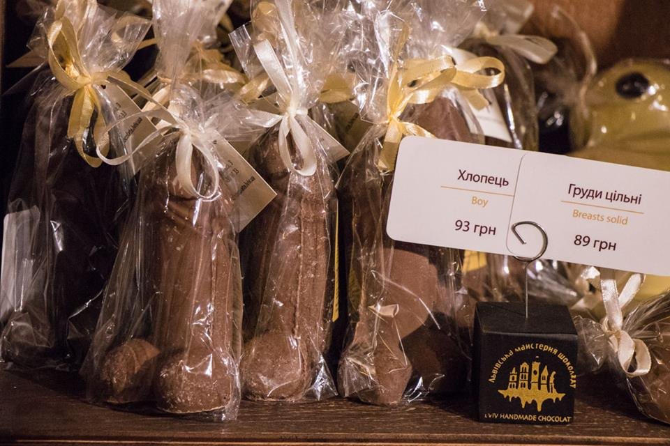 Во Львовской мастерской шоколада продают необычные сладости Во Львовской мастерской шоколада продают необычные сладости