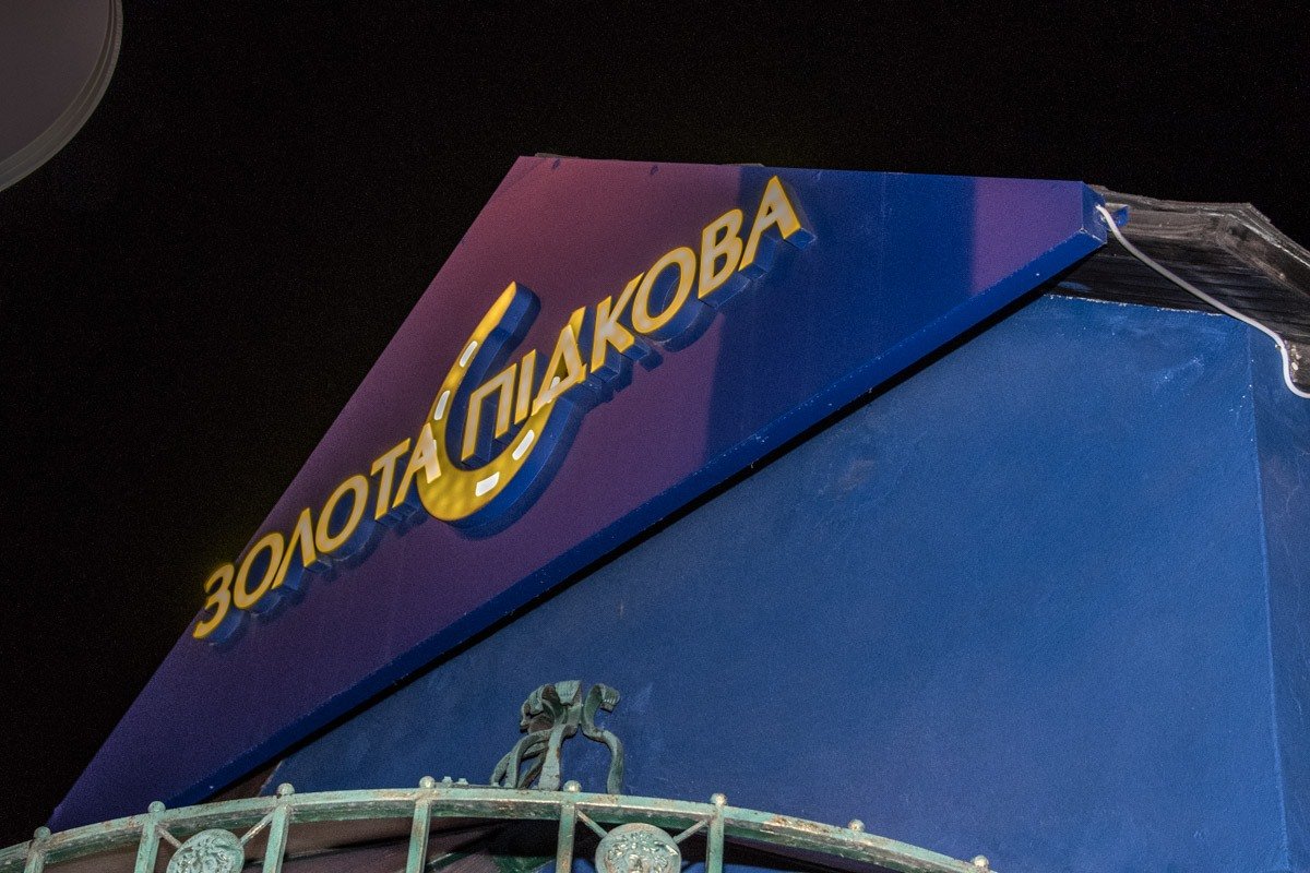 Фото: Андрей Райский 