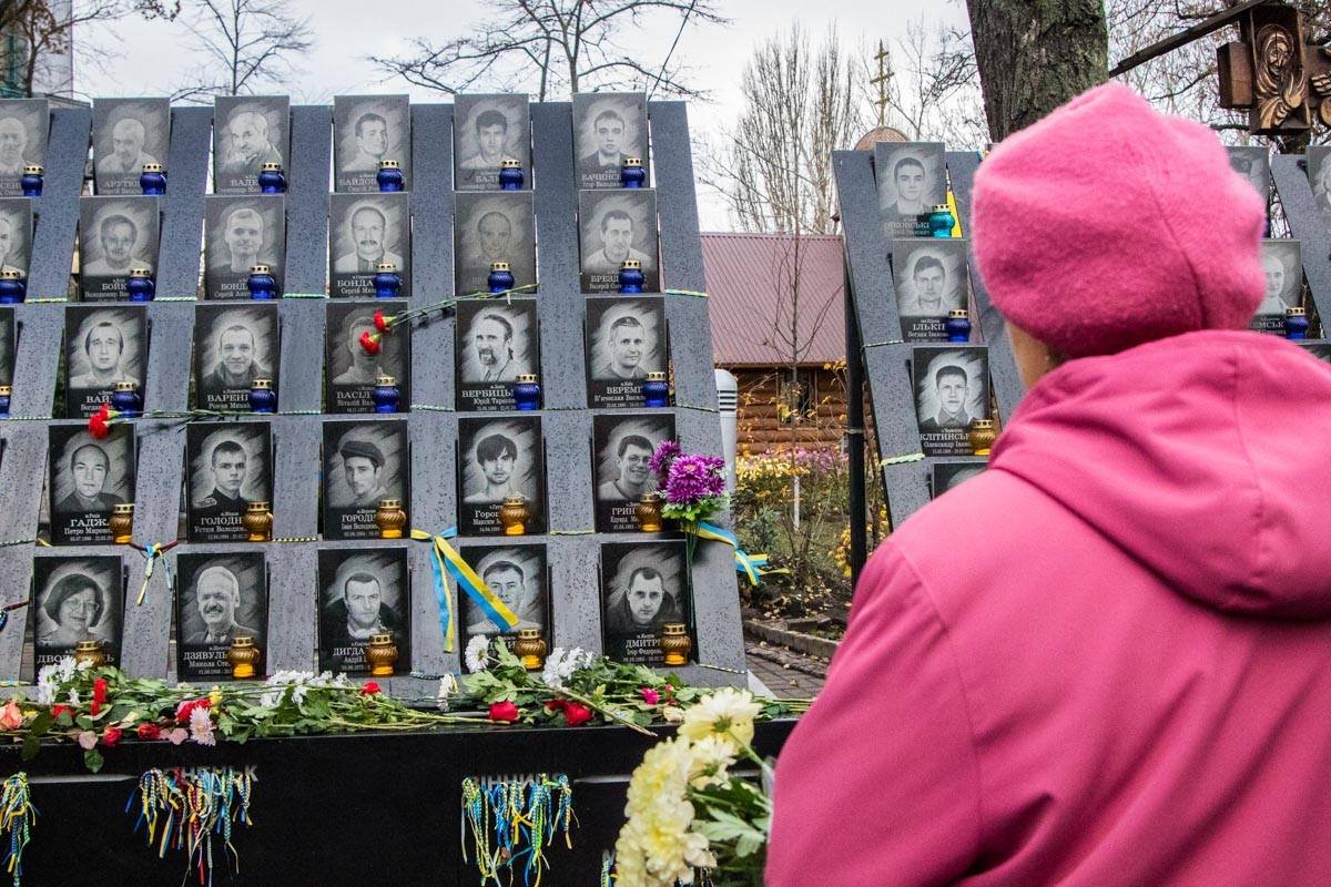 С момента Евромайдана прошло 4 года