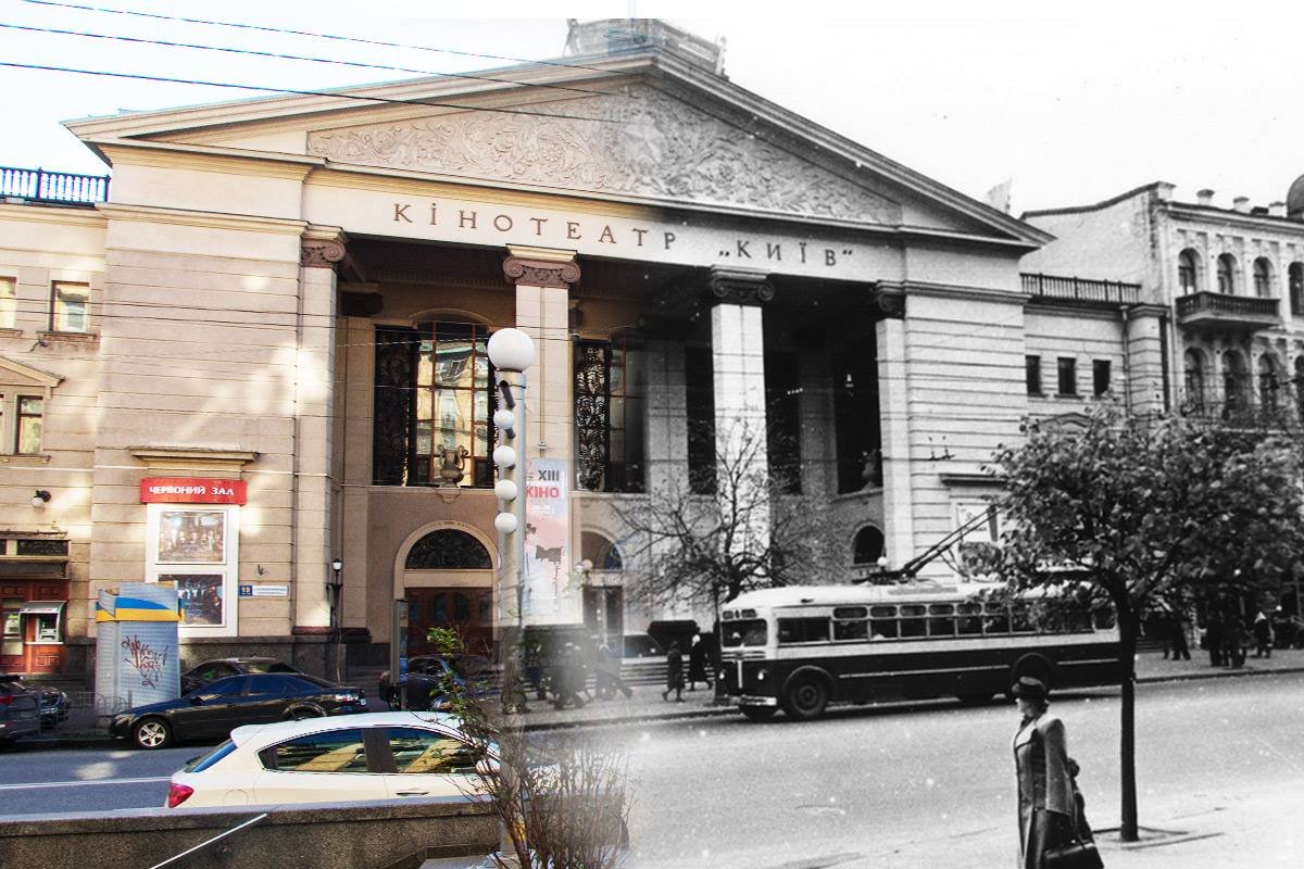 Первые гости кинотеатра "Киев" посетили его 23 ноября 1952 года