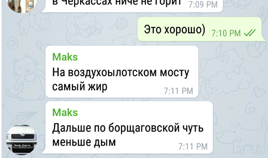 В соцсетях пишут, что много дыма на Воздухофлотском мосту в Соломенском районе Киева В соцсетях пишут, что много дыма на Воздухофлотском мосту в Соломенском районе Киева