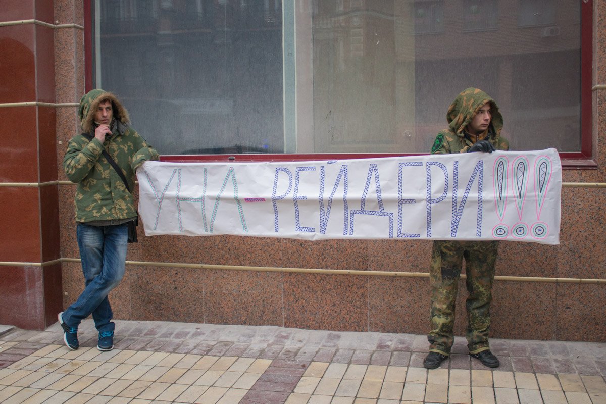 Их главное требование - закрытие игорных заведений УНЛ по всей Украине Их главное требование - закрытие игорных заведений УНЛ по всей Украине