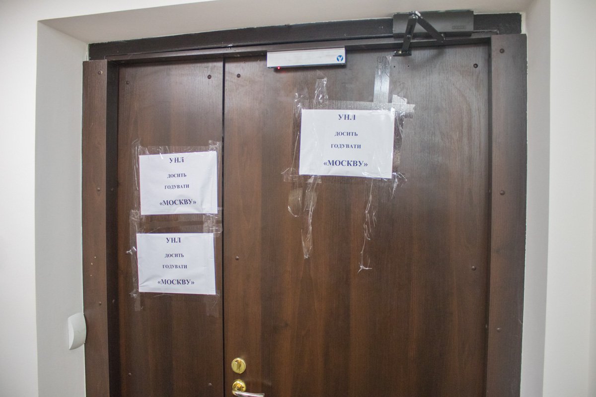 На дверях активисты вывесили свои требования На дверях активисты вывесили свои требования