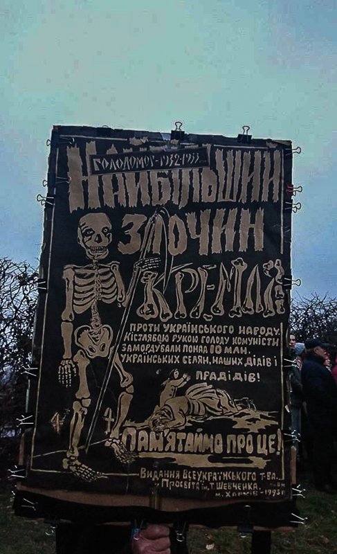 Многие считают, что именно Голодомор - самое большое преступление властей России против Украины