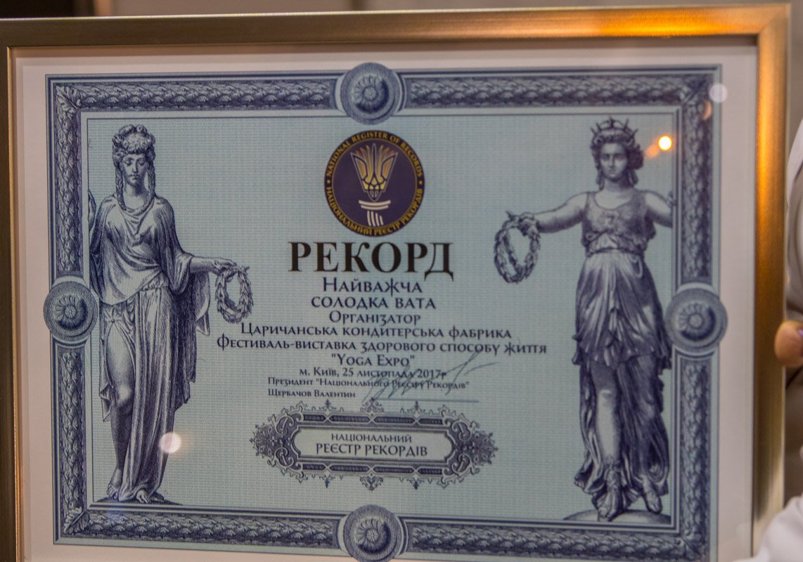 Фото: Владислав Леонов 