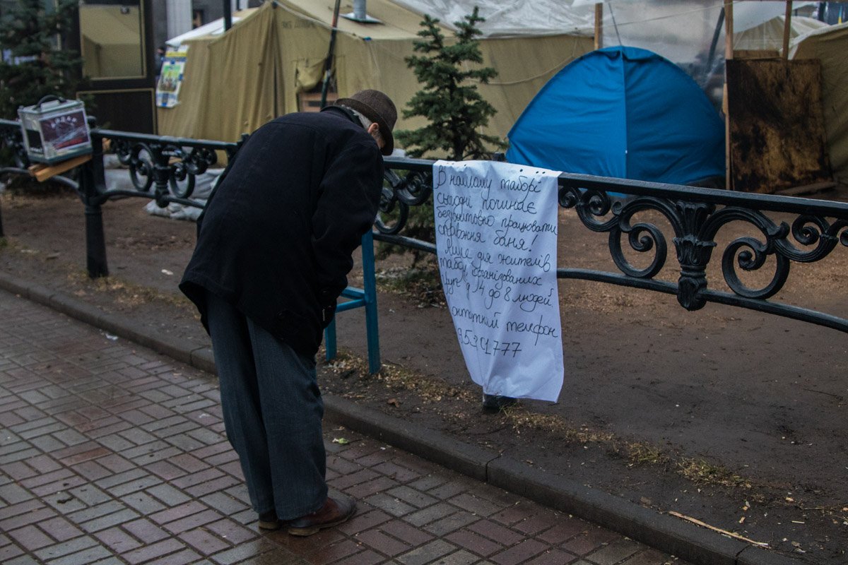 Объявления с приятной новостью расклеили по всему городку Объявления с приятной новостью расклеили по всему городку