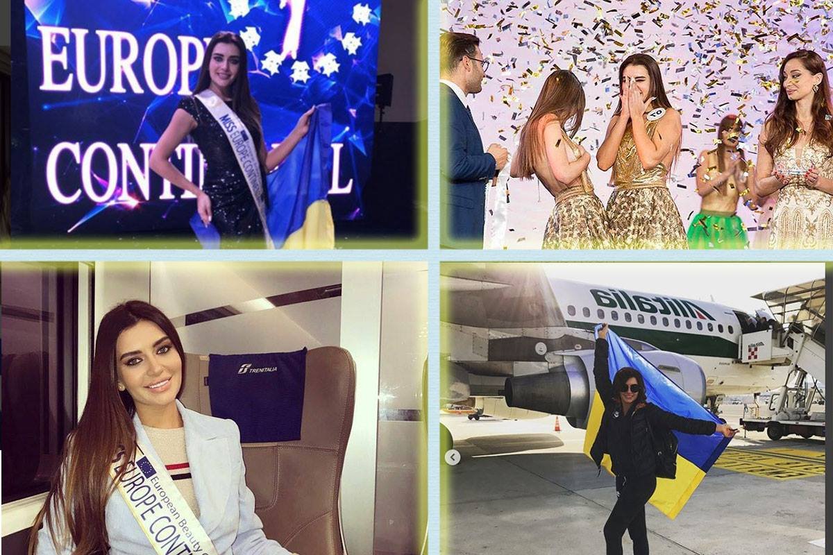 Победительница Miss Europe Continental 2017