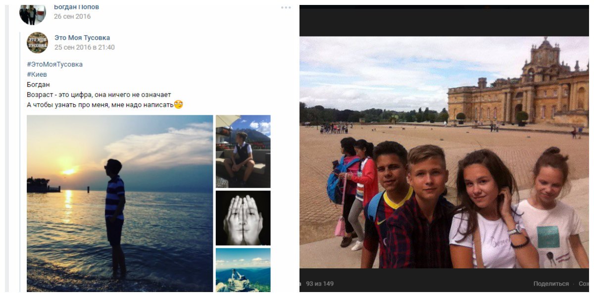 Родители подростка, видимо, ни в чем ему не отказывают