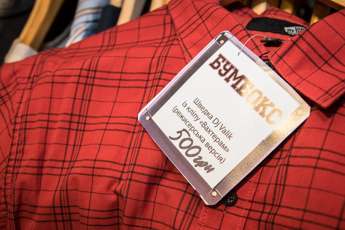 В этой одежде артисты снимались в клипе