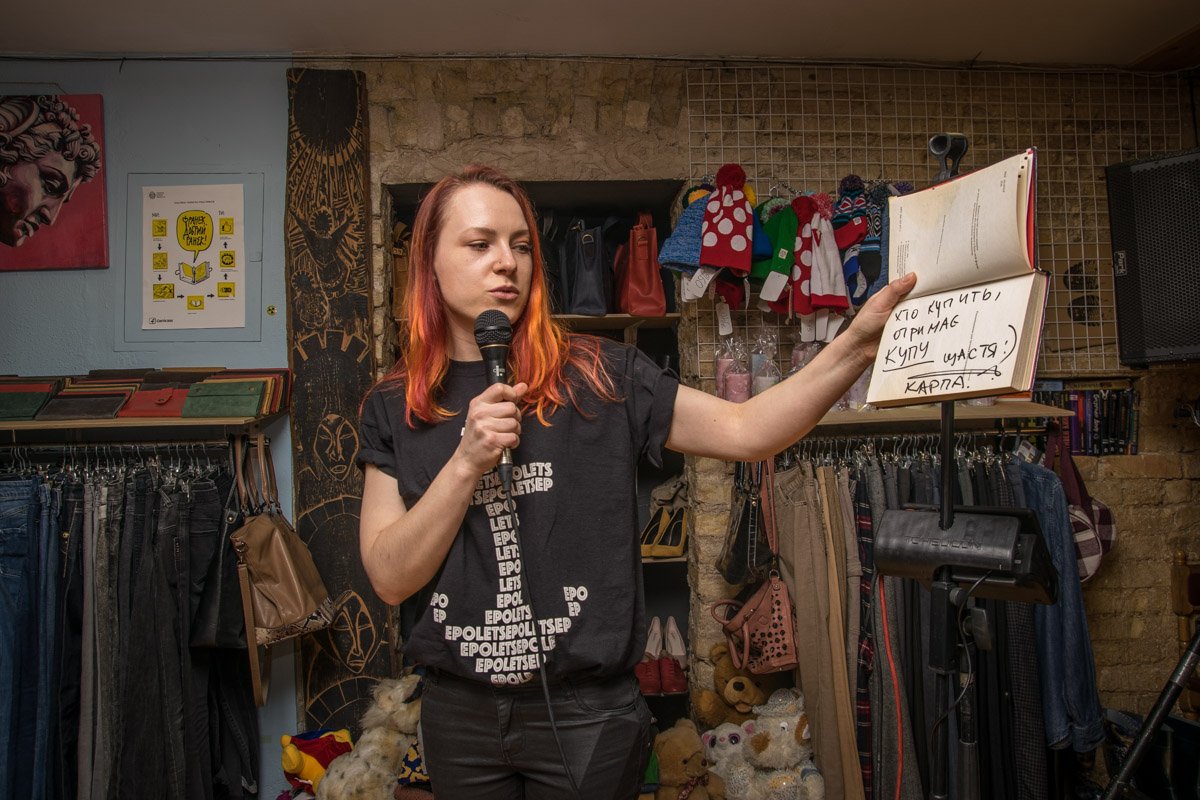 С молотка ушла книга Ирены Карпы