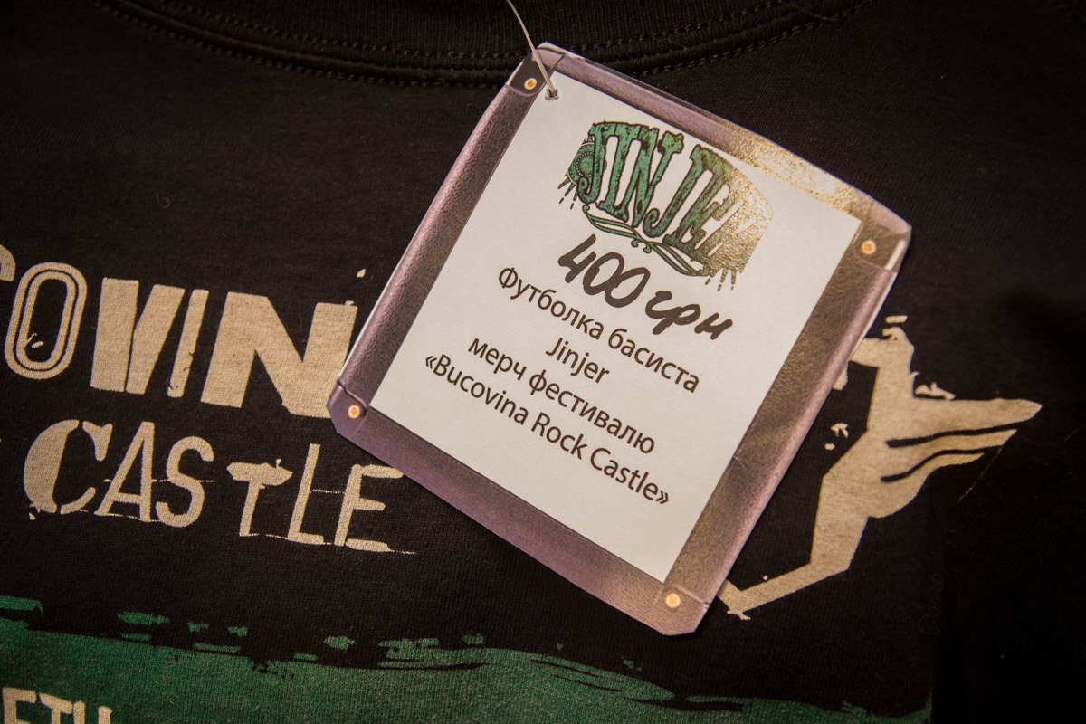 В этой одежде музыканты выступают или снимаются в клипах