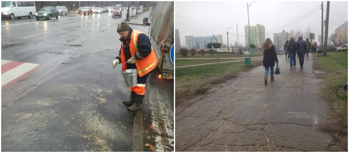 По тротуарам небольшими "островками" рассыпали песок По тротуарам небольшими "островками" рассыпали песок