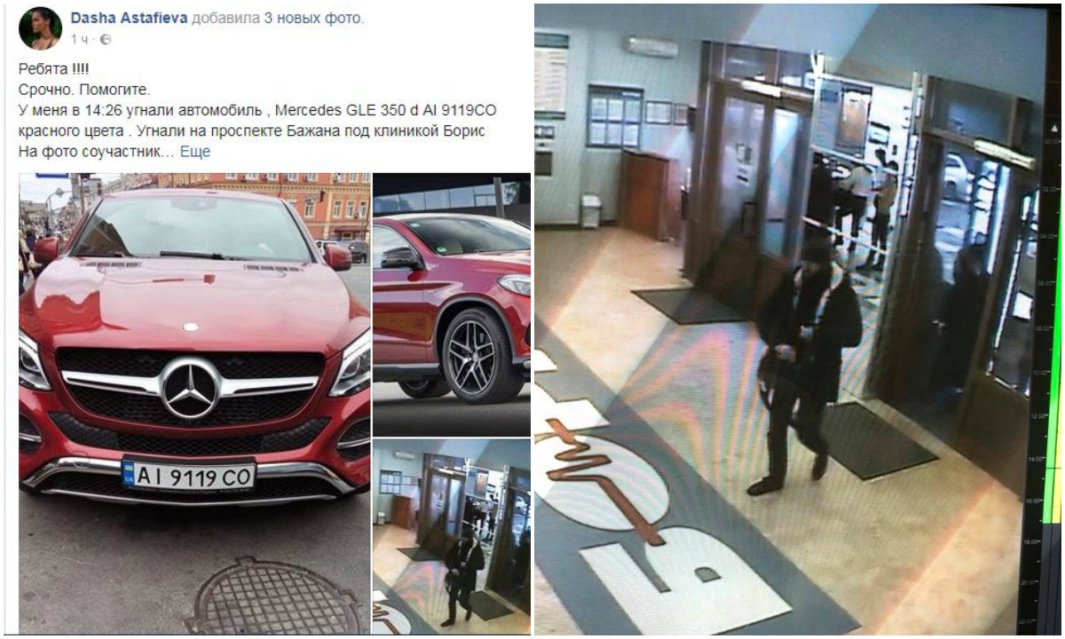 Певица попросила помочь найти автомобиль на своих страницах в соцсетях Певица попросила помочь найти автомобиль на своих страницах в соцсетях