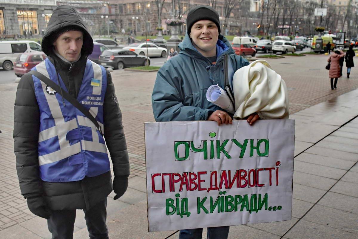 Люди, требующие тепла и принесшие Ждуна Люди, требующие тепла и принесшие Ждуна