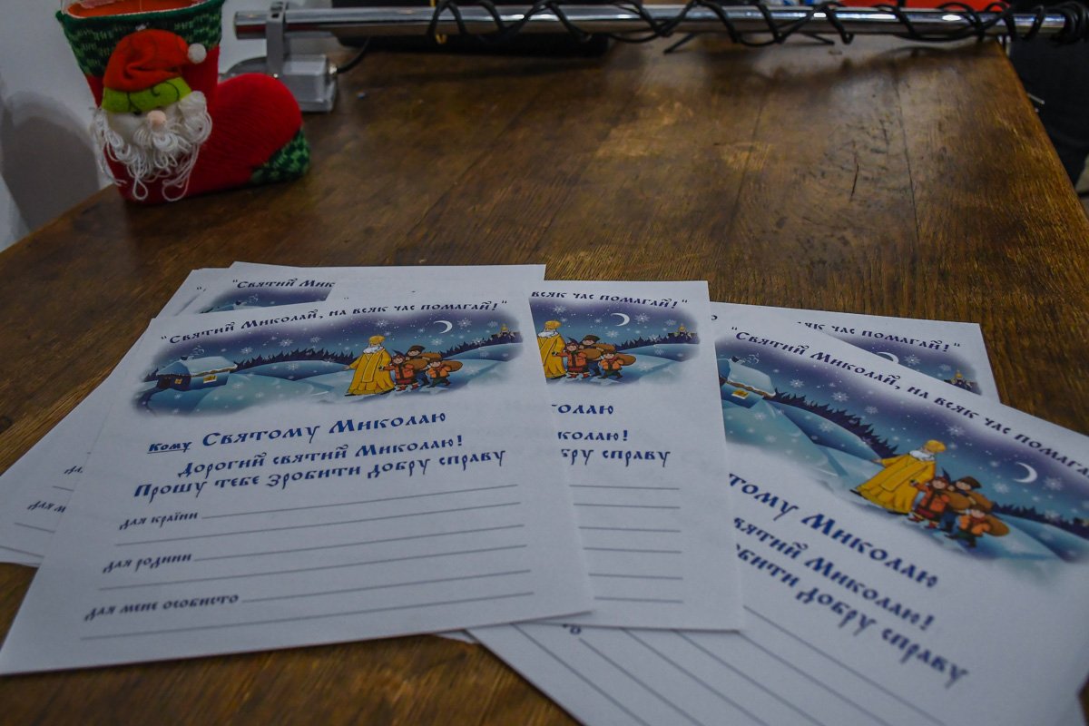 Самые заветные мечты и желания ребята описали в письме Святому Николаю 