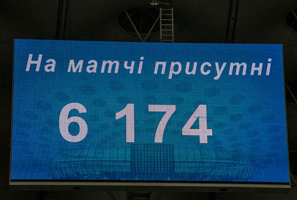 На матч пришли более 6 тысяч болельщиков 