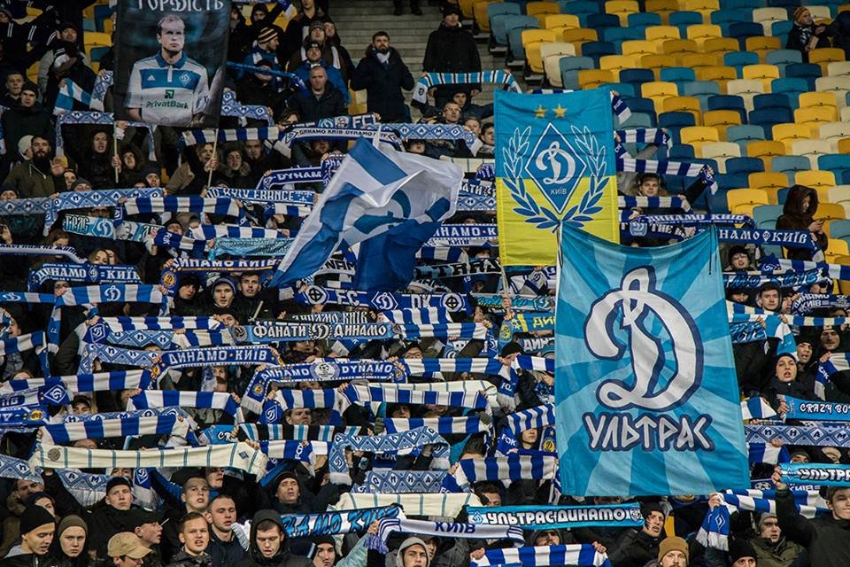 Сектор болельщиков "Динамо" 