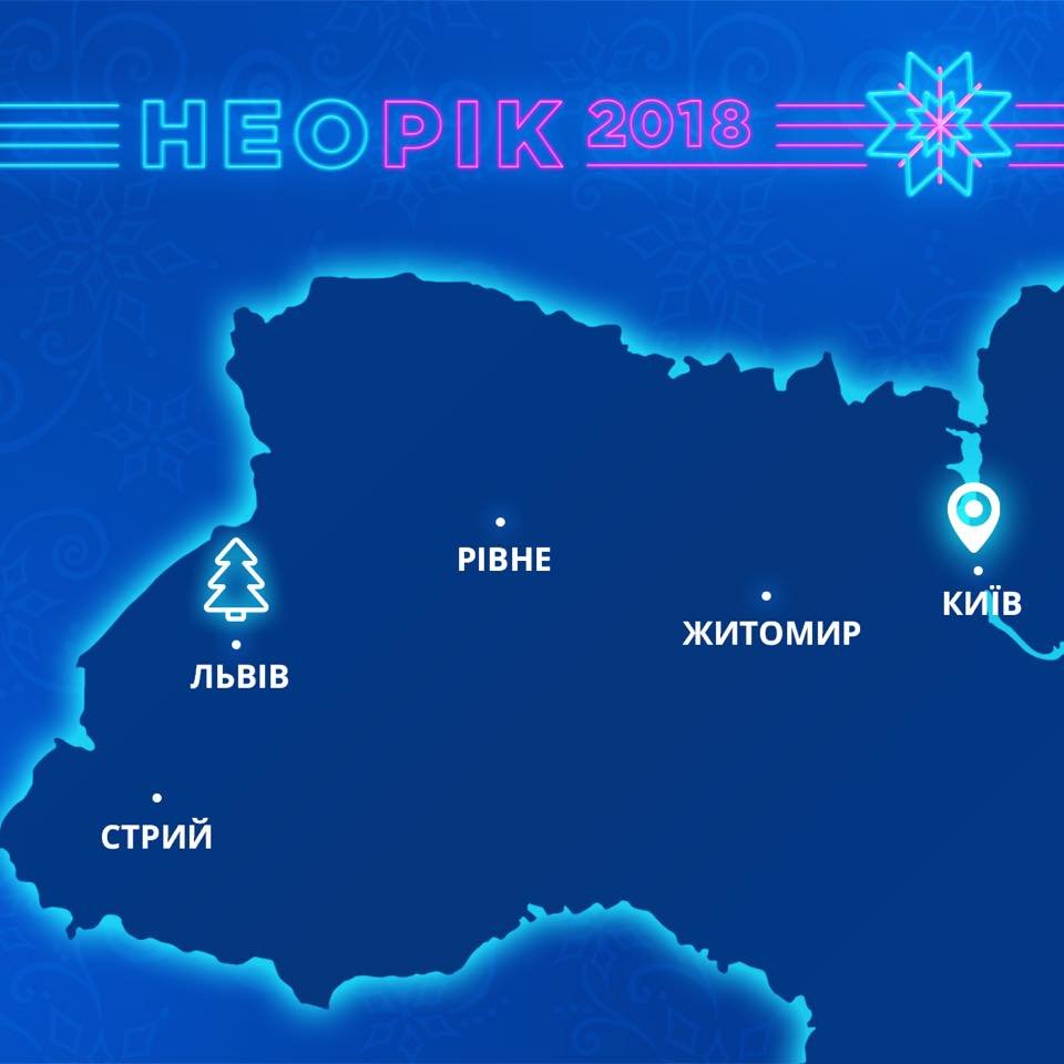 Новогоднюю красавицу на пути в Киев еще жду больше 500 километров Новогоднюю красавицу на пути в Киев еще жду больше 500 километров