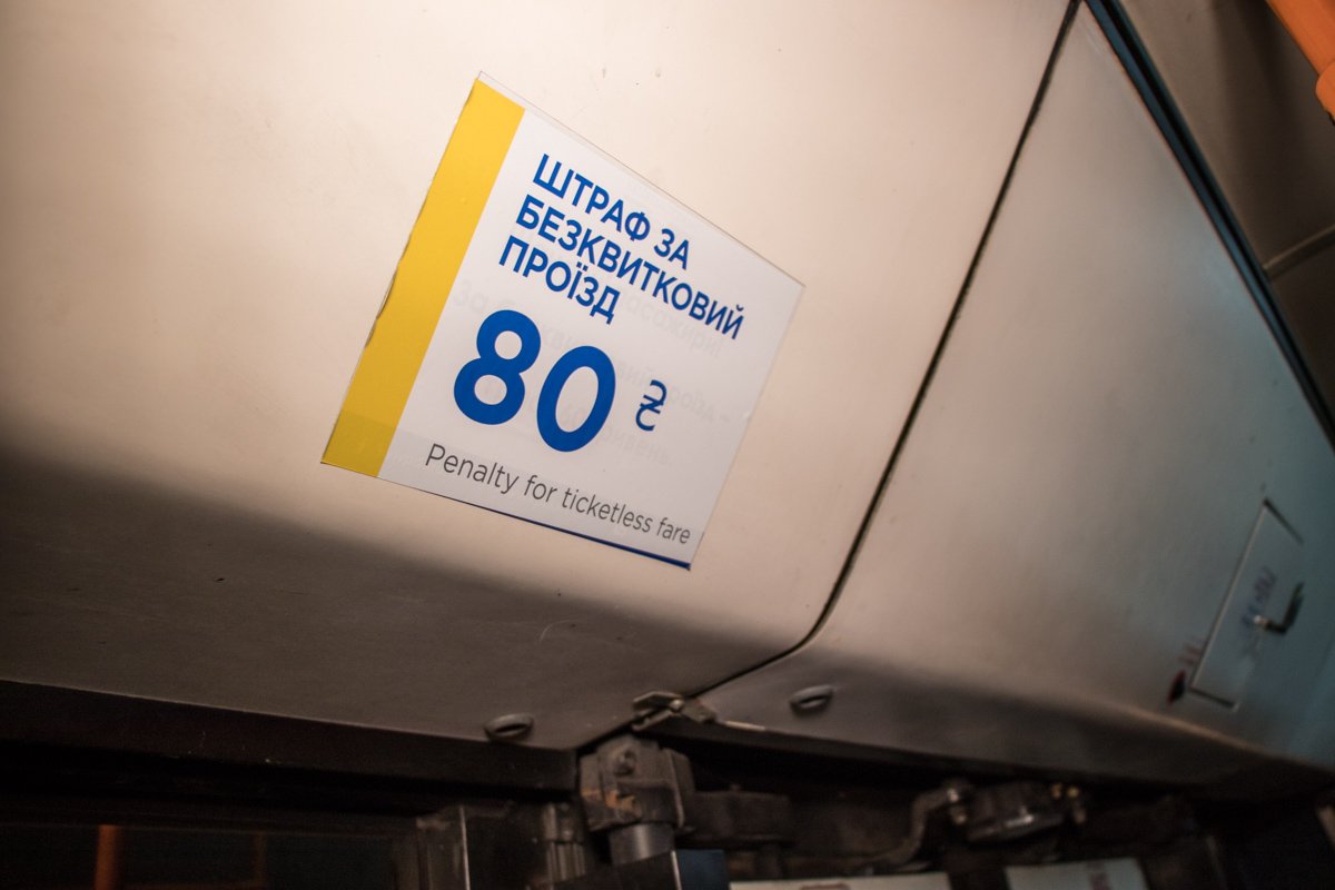 Стоимость проезда в 19-м троллейбусе составляет 4 гривны