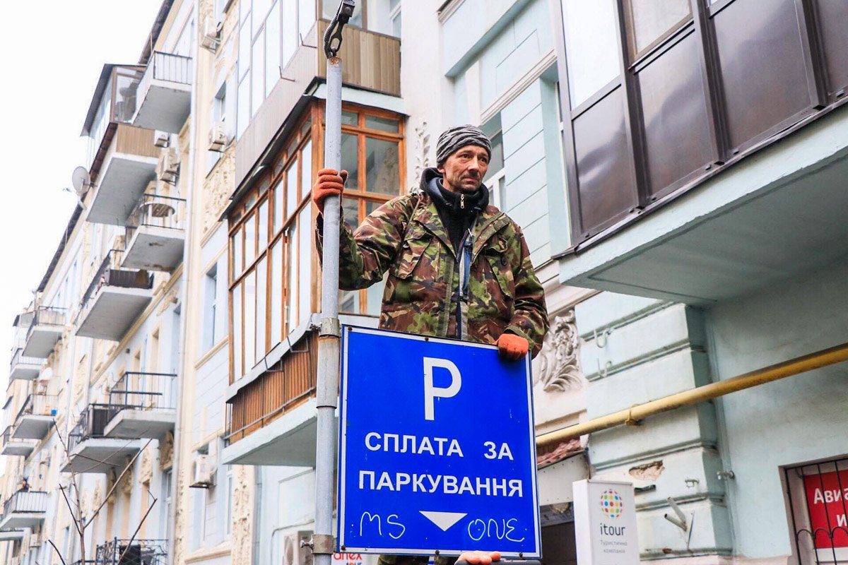 В центре Киева на крыше пытаются задержать Саакашвили: подробности 12