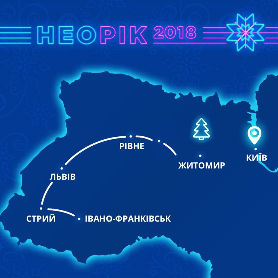 Маршрут новогодней елки Маршрут новогодней елки