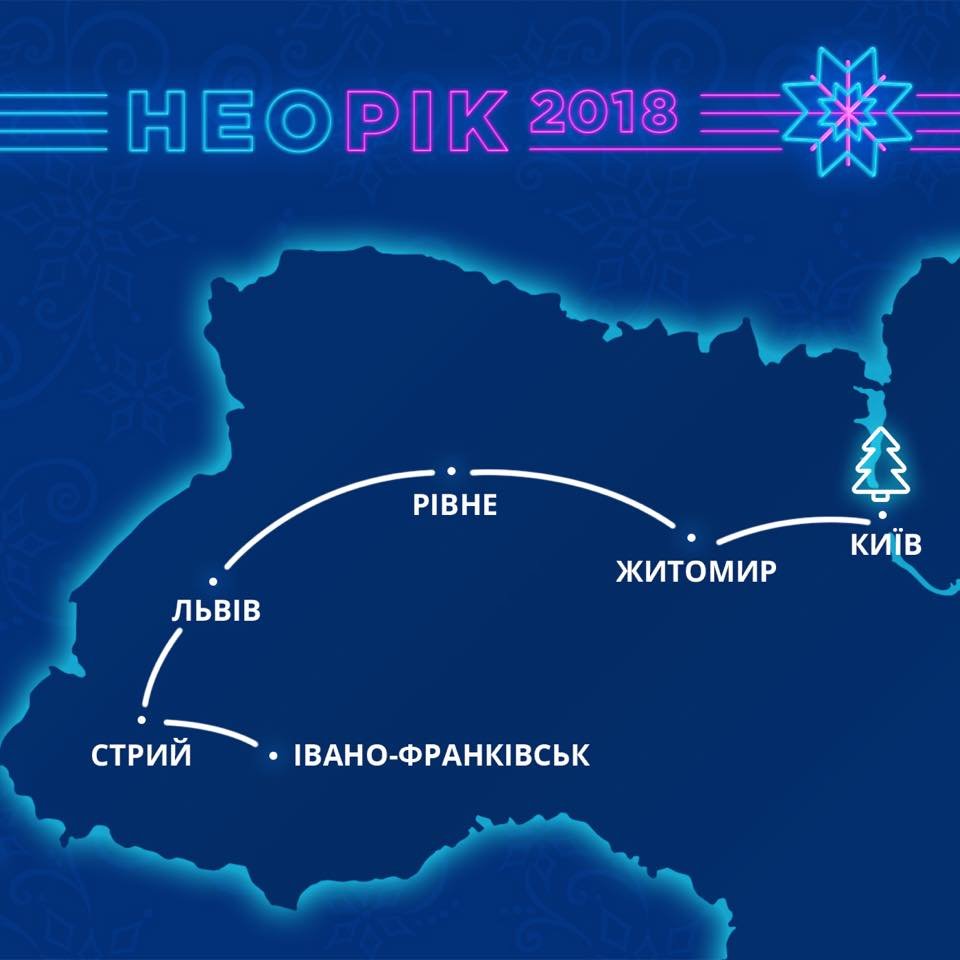 Маршрут по которому главная елка страны ехала в Киев