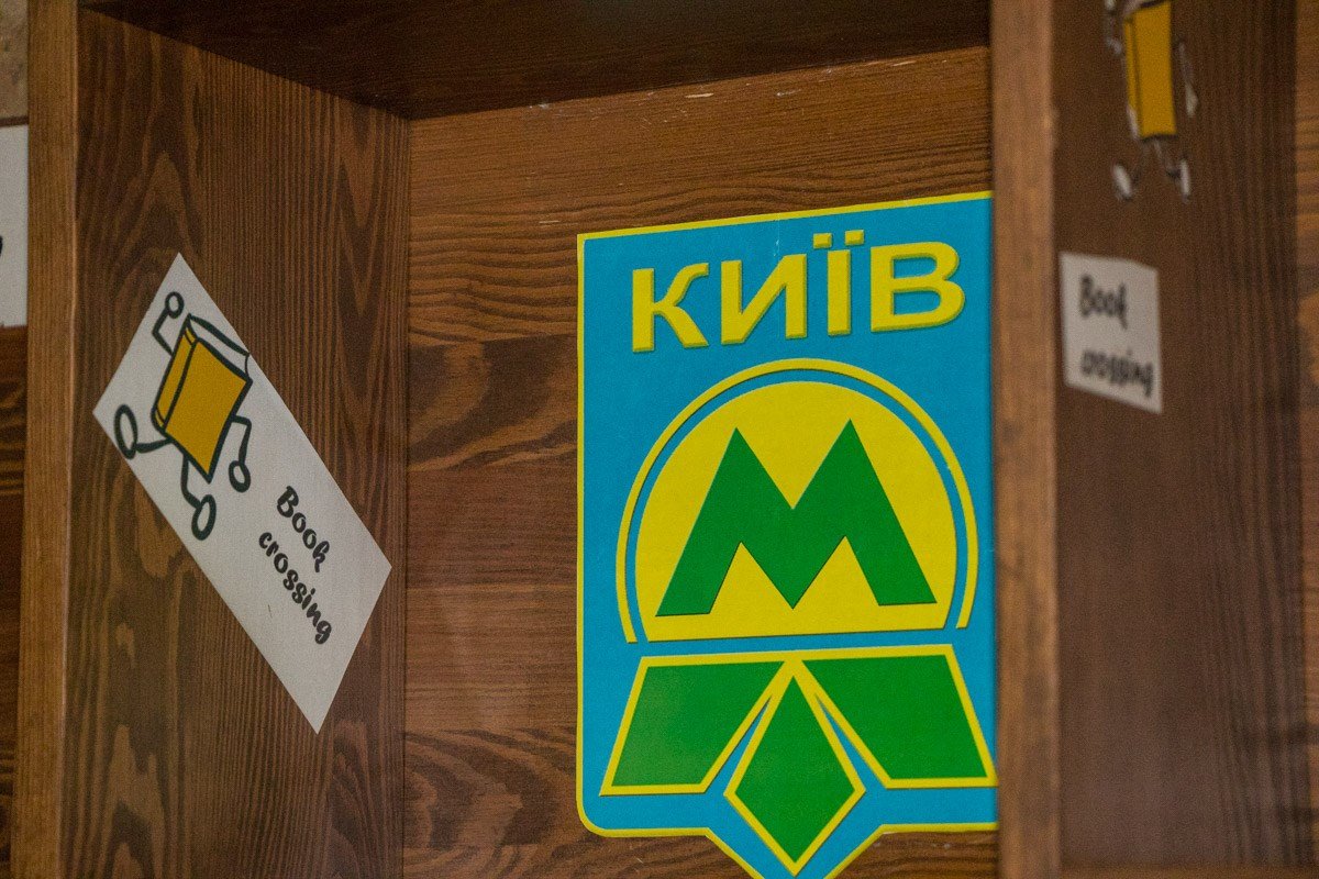 Сейчас полка пустует 