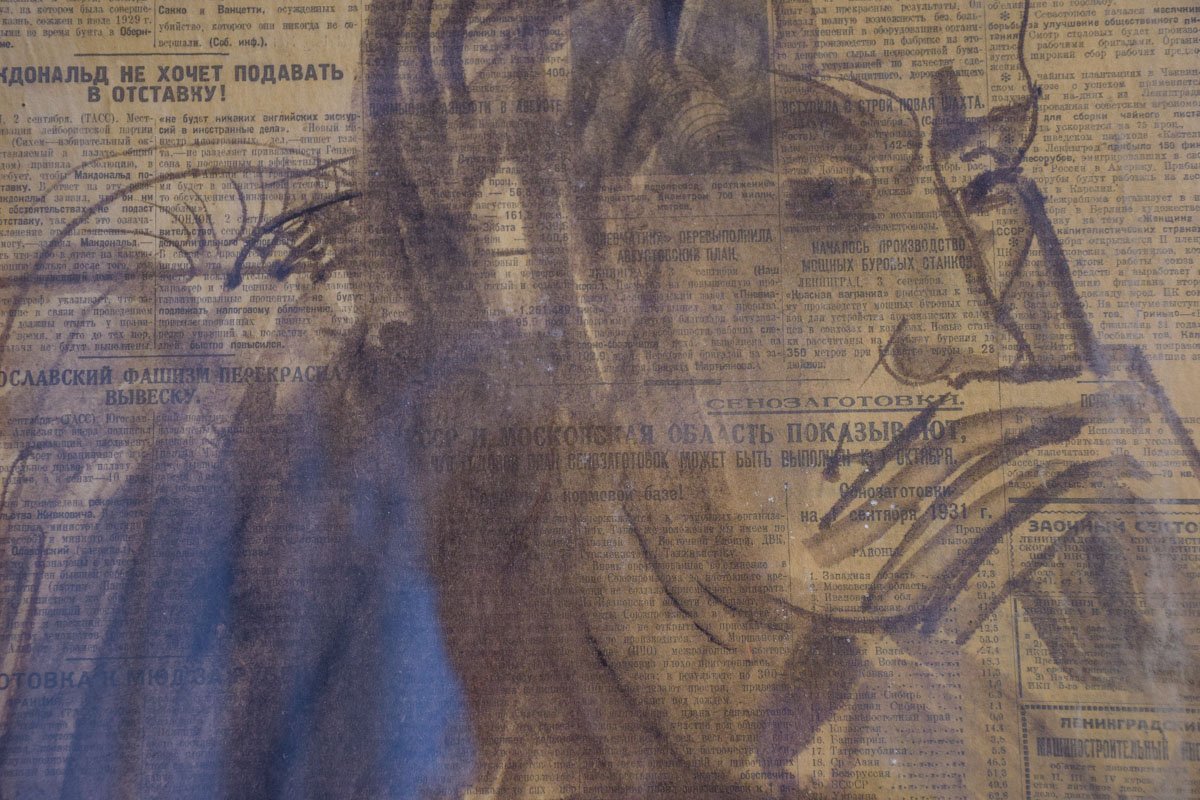 Даже обычная газета может послужить основой для портрета Даже обычная газета может послужить основой для портрета