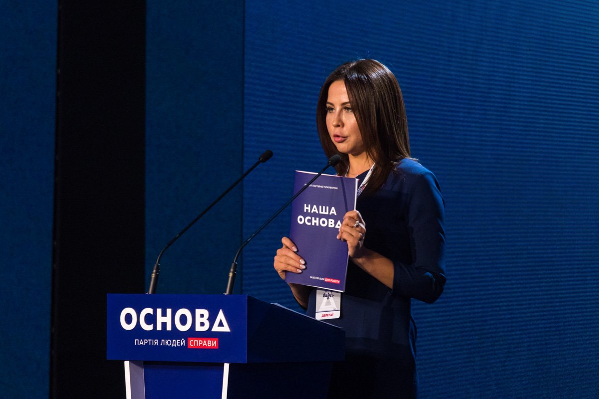 На съезде огласили результаты внутрипартийных праймериз На съезде огласили результаты внутрипартийных праймериз