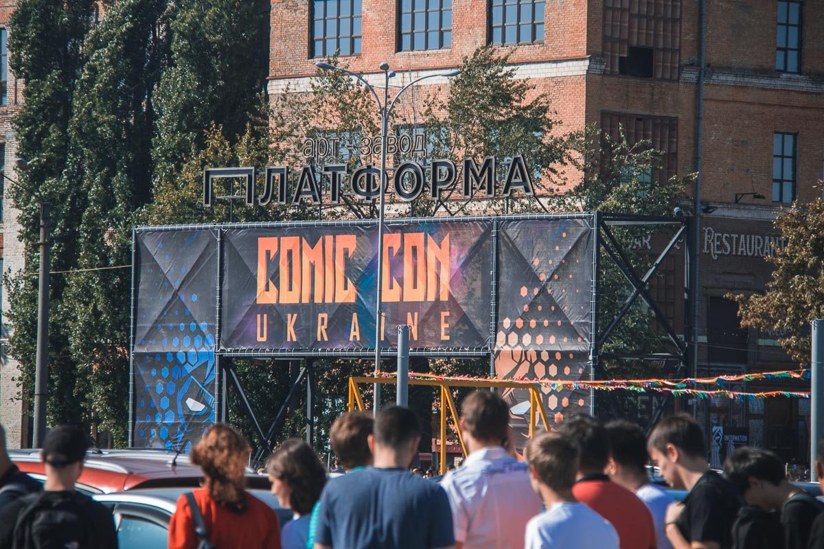 В Киеве на Арт-заводе "Платформа" открылся фестиваль Comic Con В Киеве на Арт-заводе "Платформа" открылся фестиваль Comic Con
