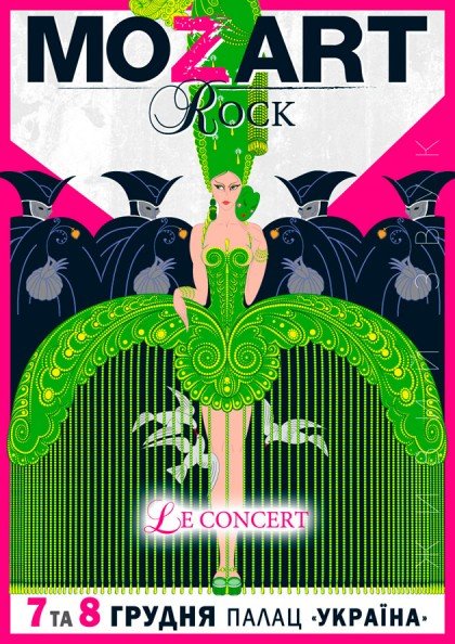 Rock MOZART Le Concert