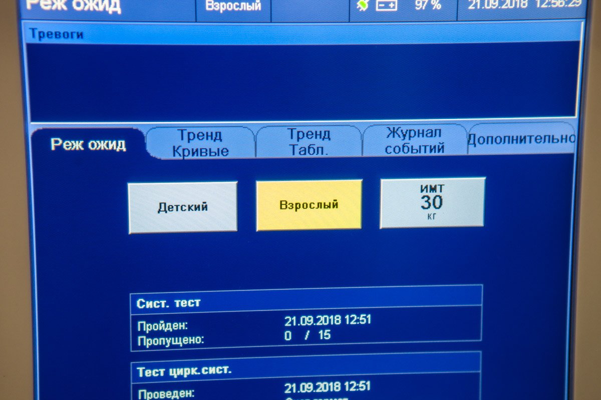 Аппараты помогут сохранить жизнь тяжело больным детям