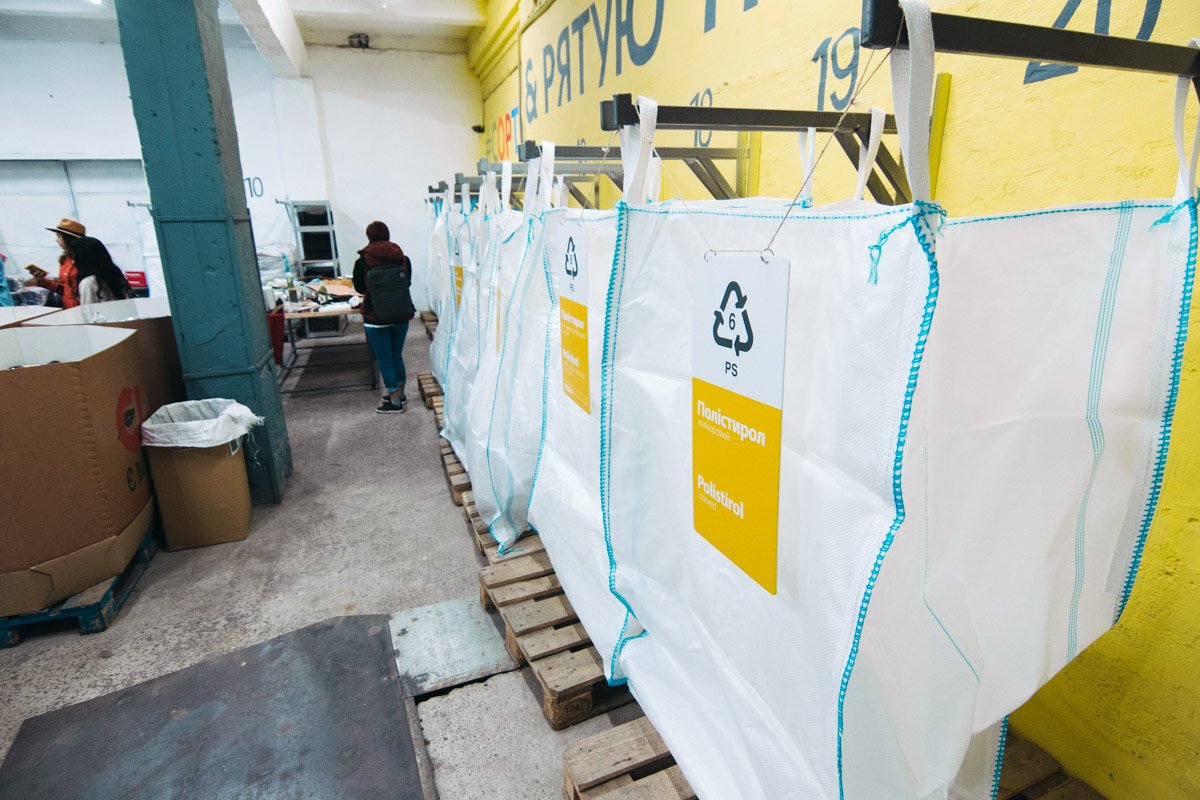  Событие прошло на мусоросортировочной станции «Україна без сміття»