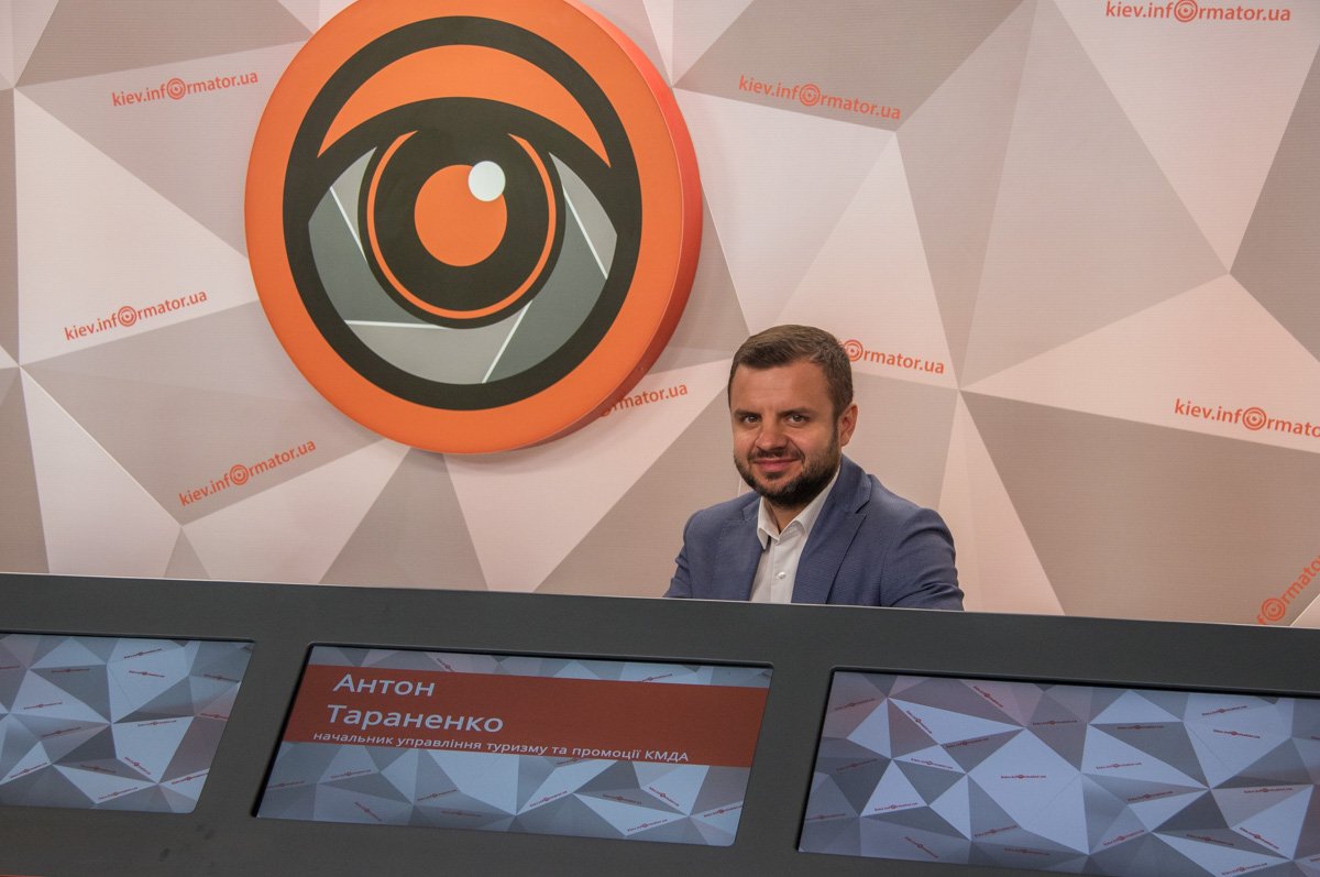 Антон Тараненко, начальник управления по туризму и промоций Киевской городской администрации Антон Тараненко, начальник управления по туризму и промоций Киевской городской администрации
