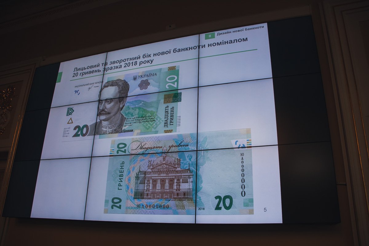 Изображения на купюре остались те же