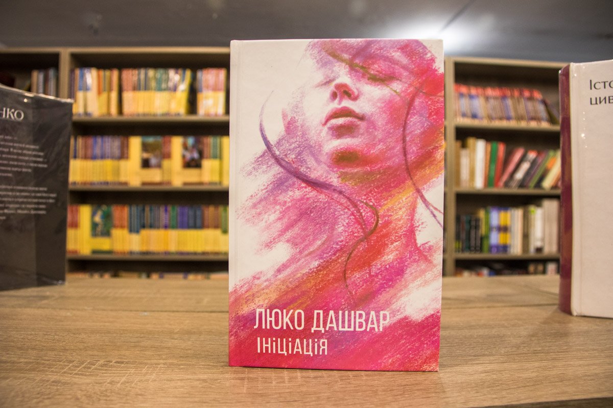  Героев в книге несколько, но какой станет вам ближе остальных, чьи мысли вы будете разделять?
