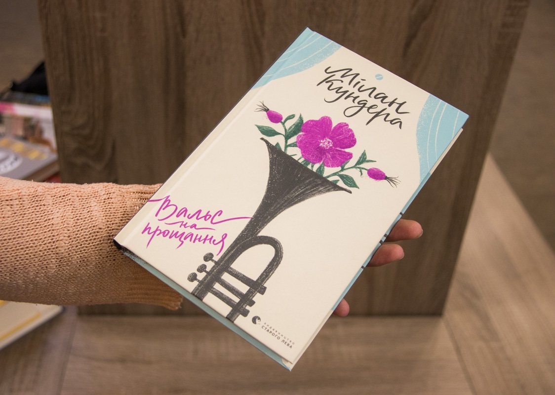 Романы о любви - что может быть прекраснее?