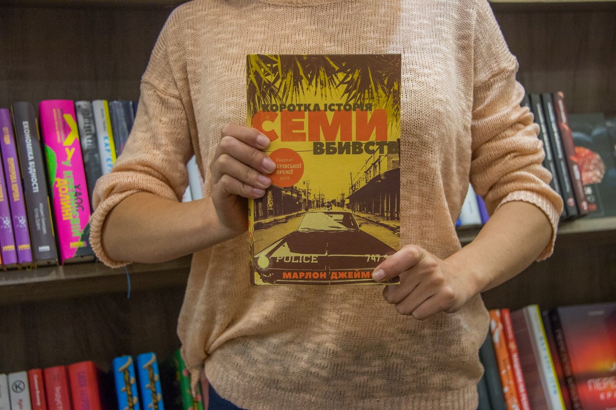 Книга очень необычная и не на один вечер, но разве не заинтриговала?