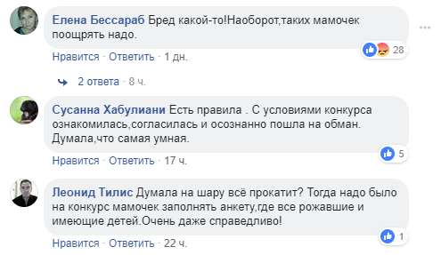Публика реагирует неоднозначно
