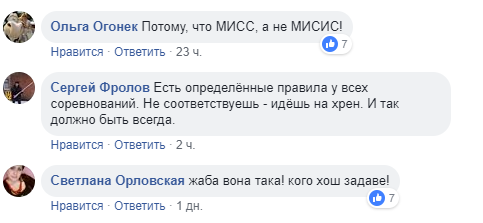 Поднялся вечный вопрос: следовать общепринятым правилам или нарушать их для достижения целей?