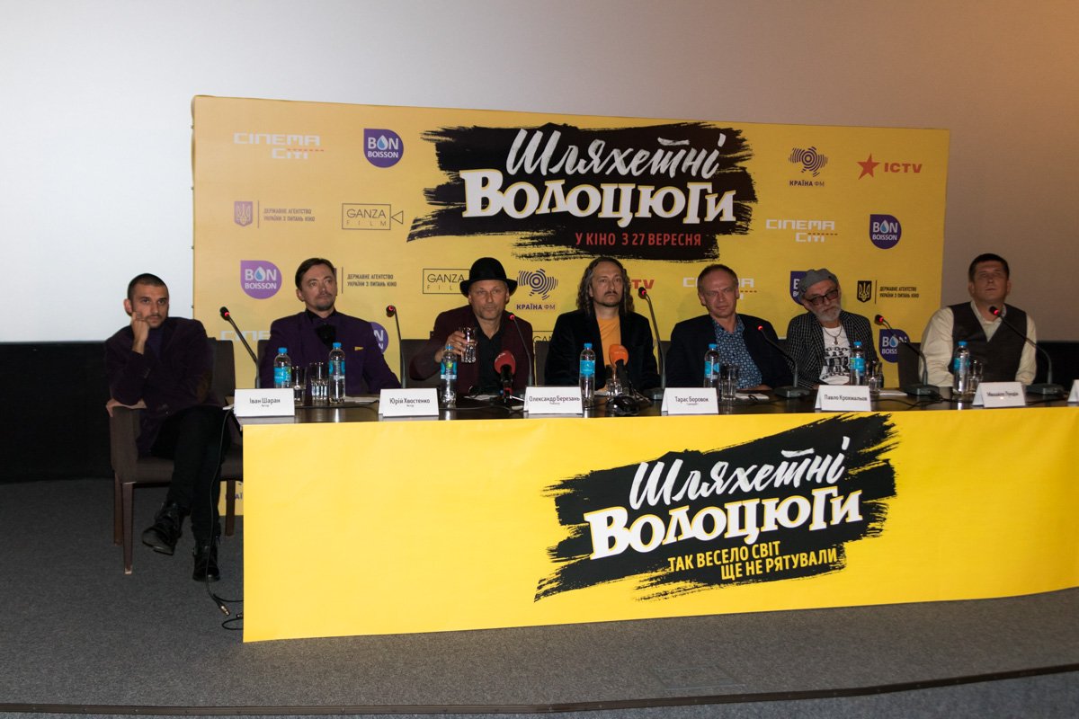 Творческая группа фильма