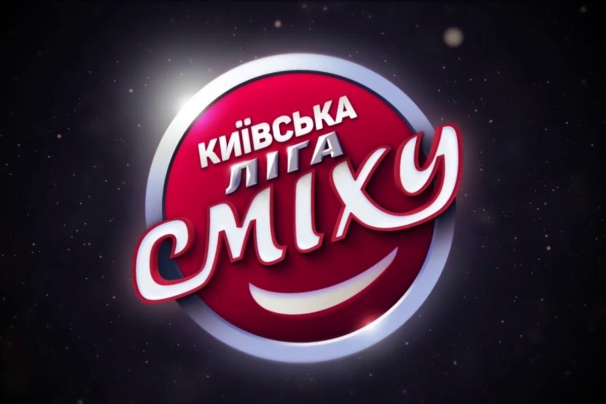 Финал студенческой лиги смеха пройдет в киевском национальном университете строительства и архитектуры