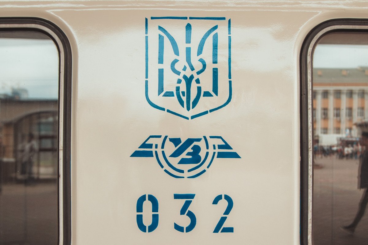 Старый символ "Укрзалізниці" не сразу исчезнет с вагонов поездов