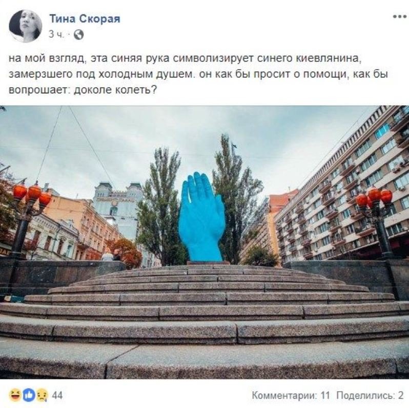 Пока колеется