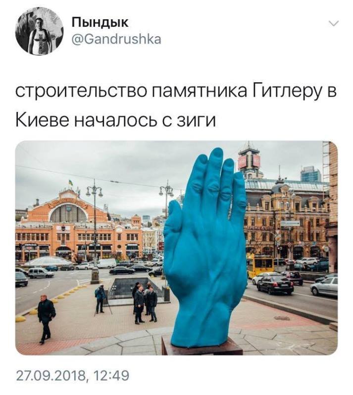Ну хоть не высотка