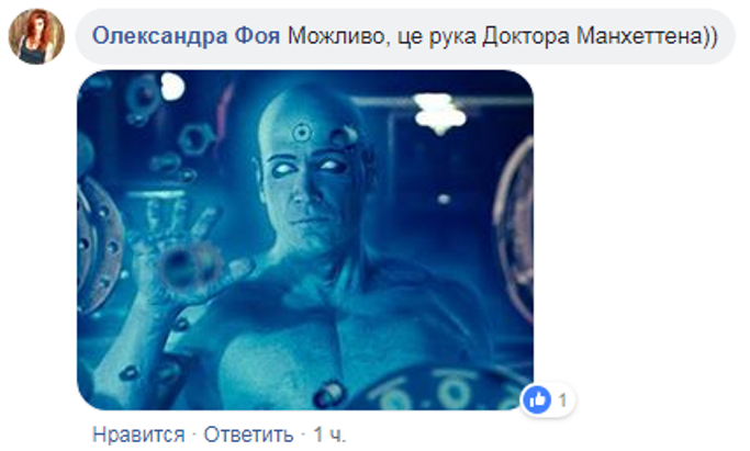 Можливо