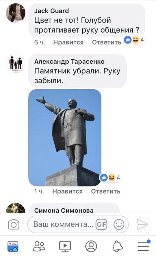 Хорошо, что только руку