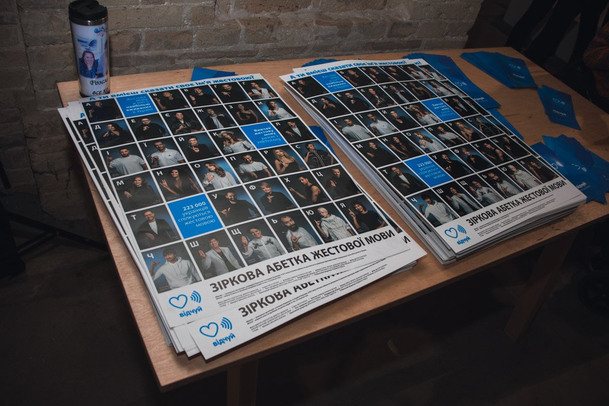 Такие "Абетки" отправятся во все школы Украины Такие "Абетки" отправятся во все школы Украины